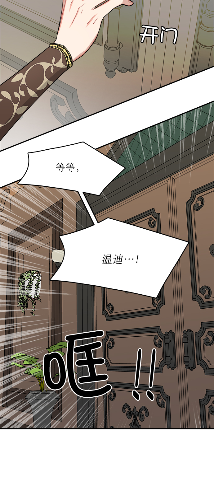 第5话55
