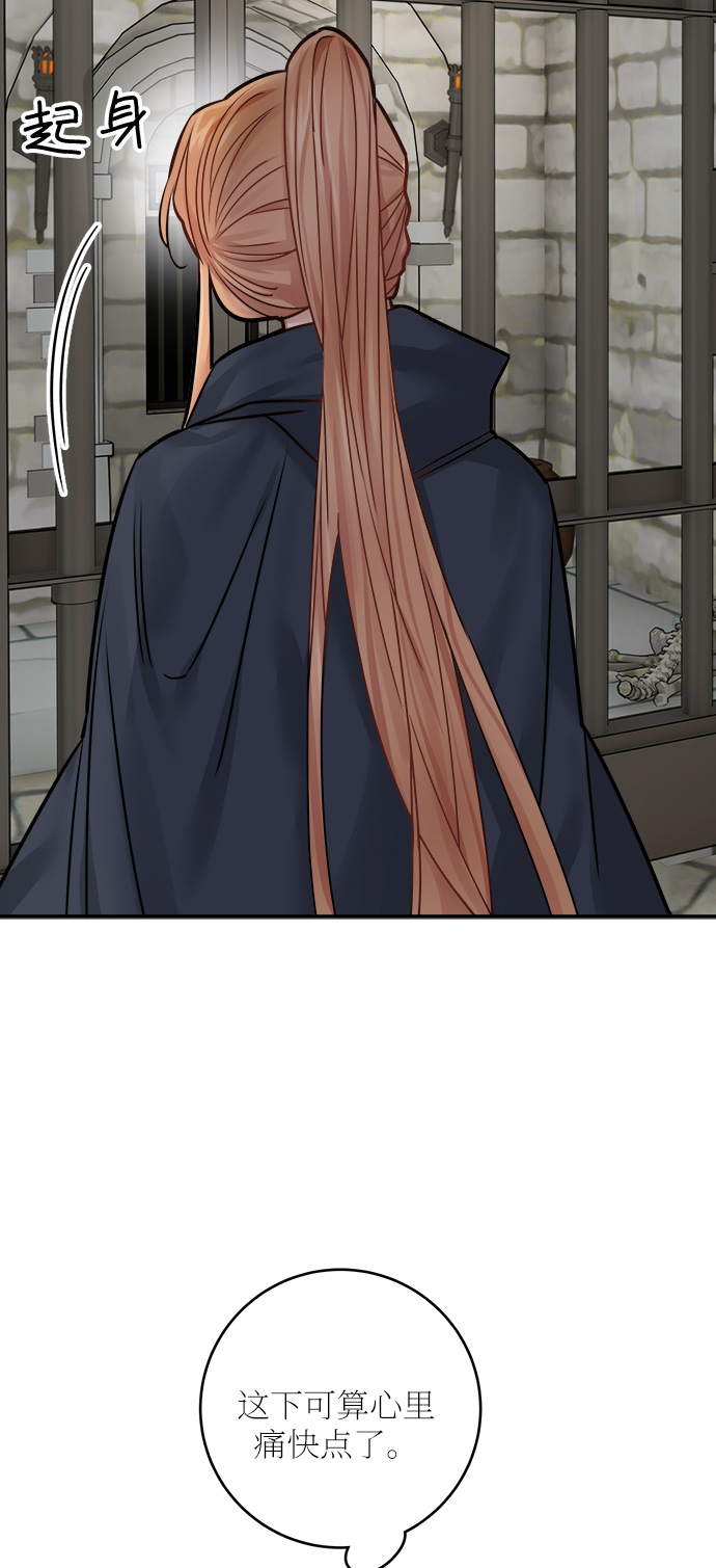 第45话58