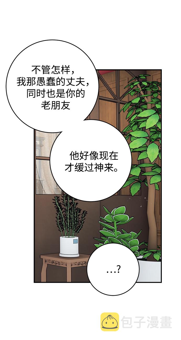 第85话70