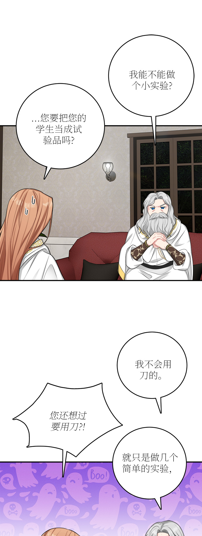 第23话10