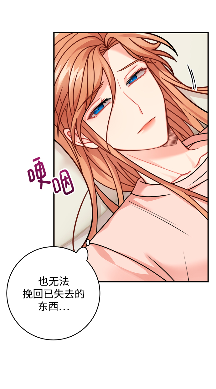 第105话46