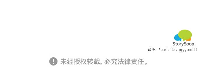 第31话73