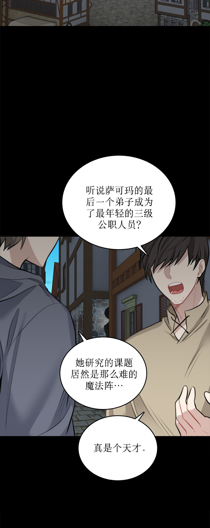 第15话30