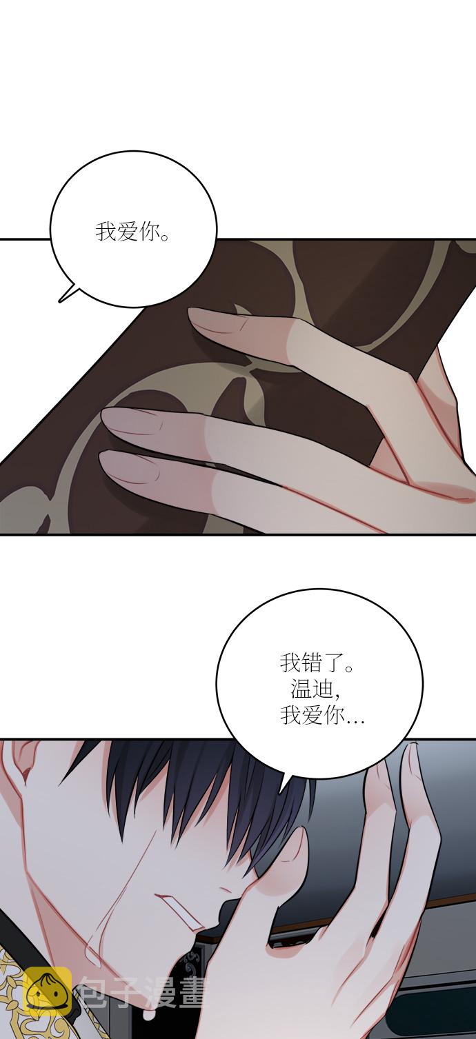 第23话70