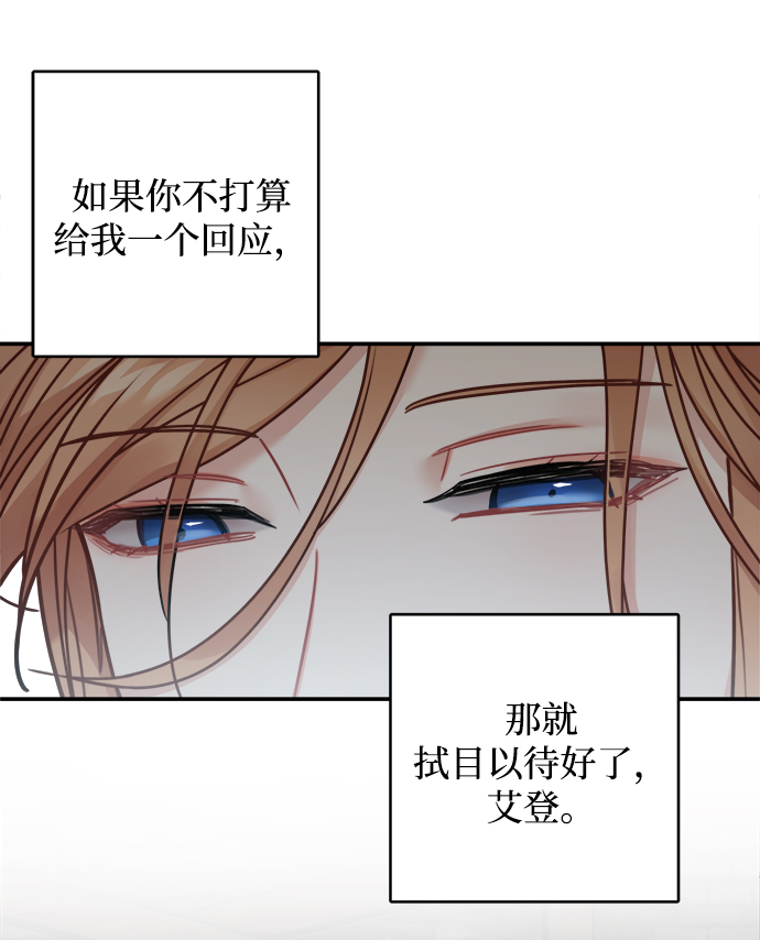 第94话27