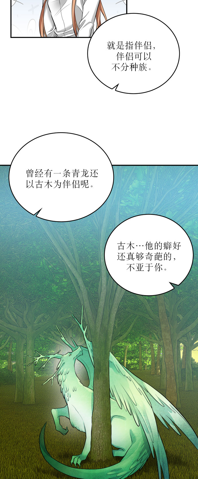 第16话48