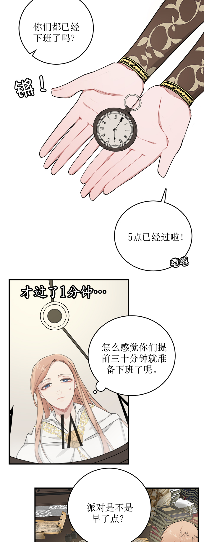 第5话30
