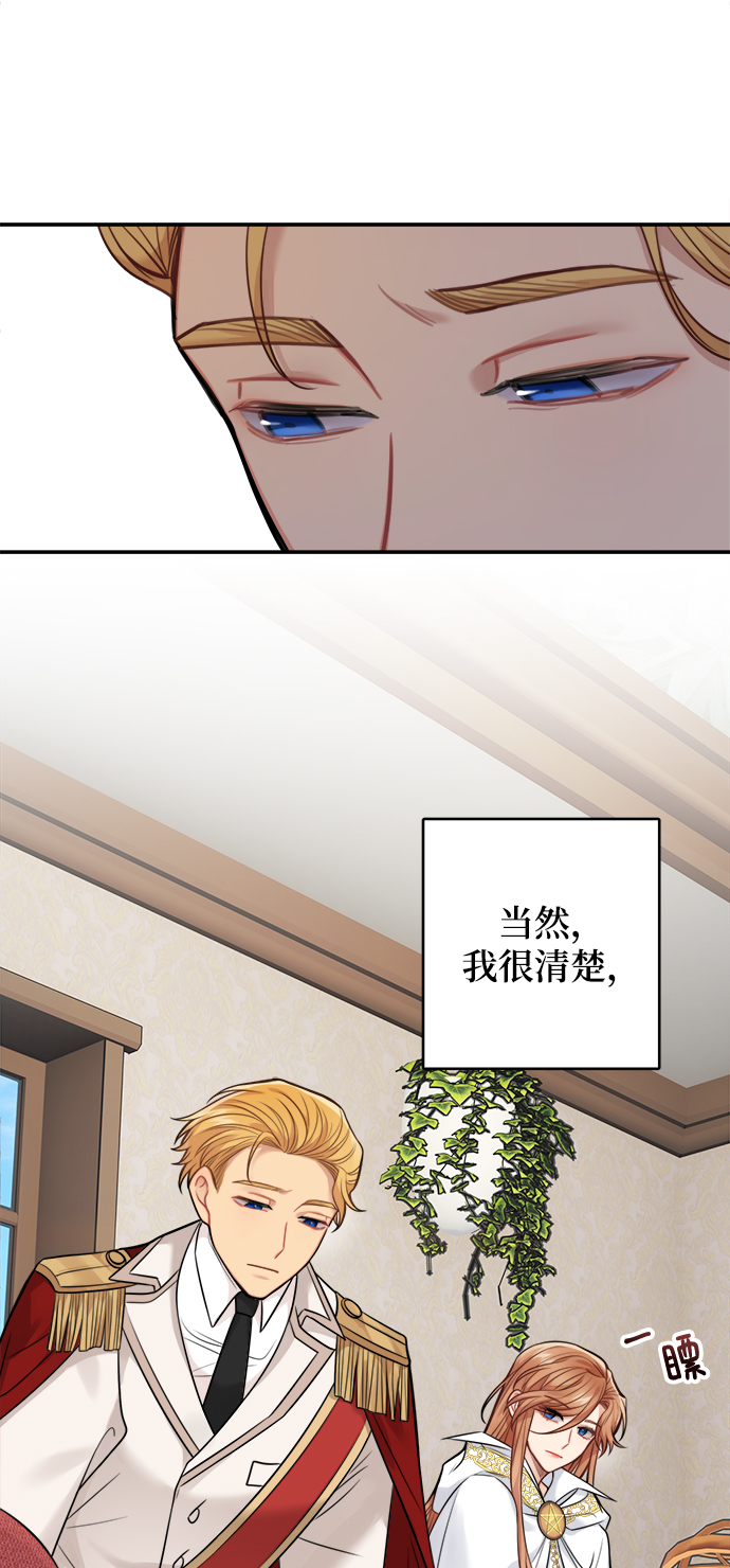 第88话8