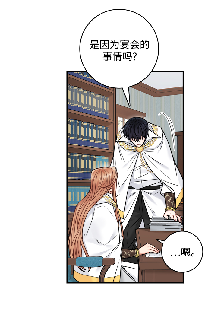 第73话1