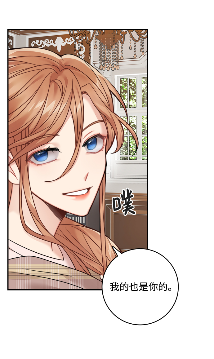 第77话43
