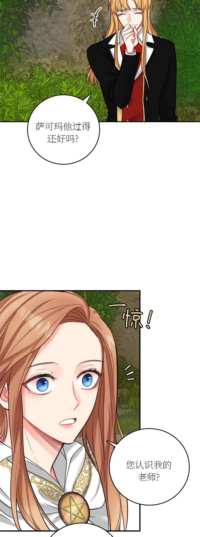 第18话15