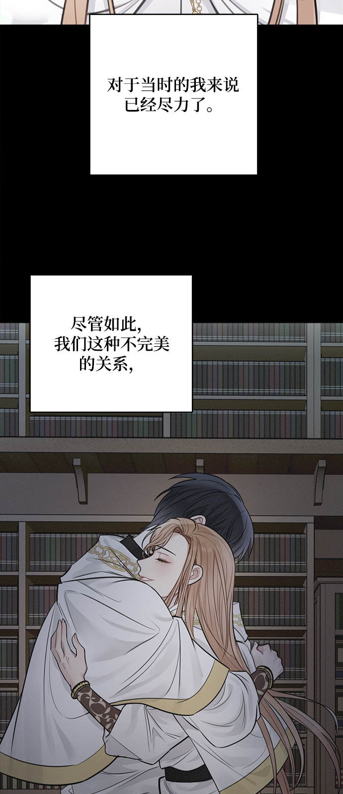 第57话39
