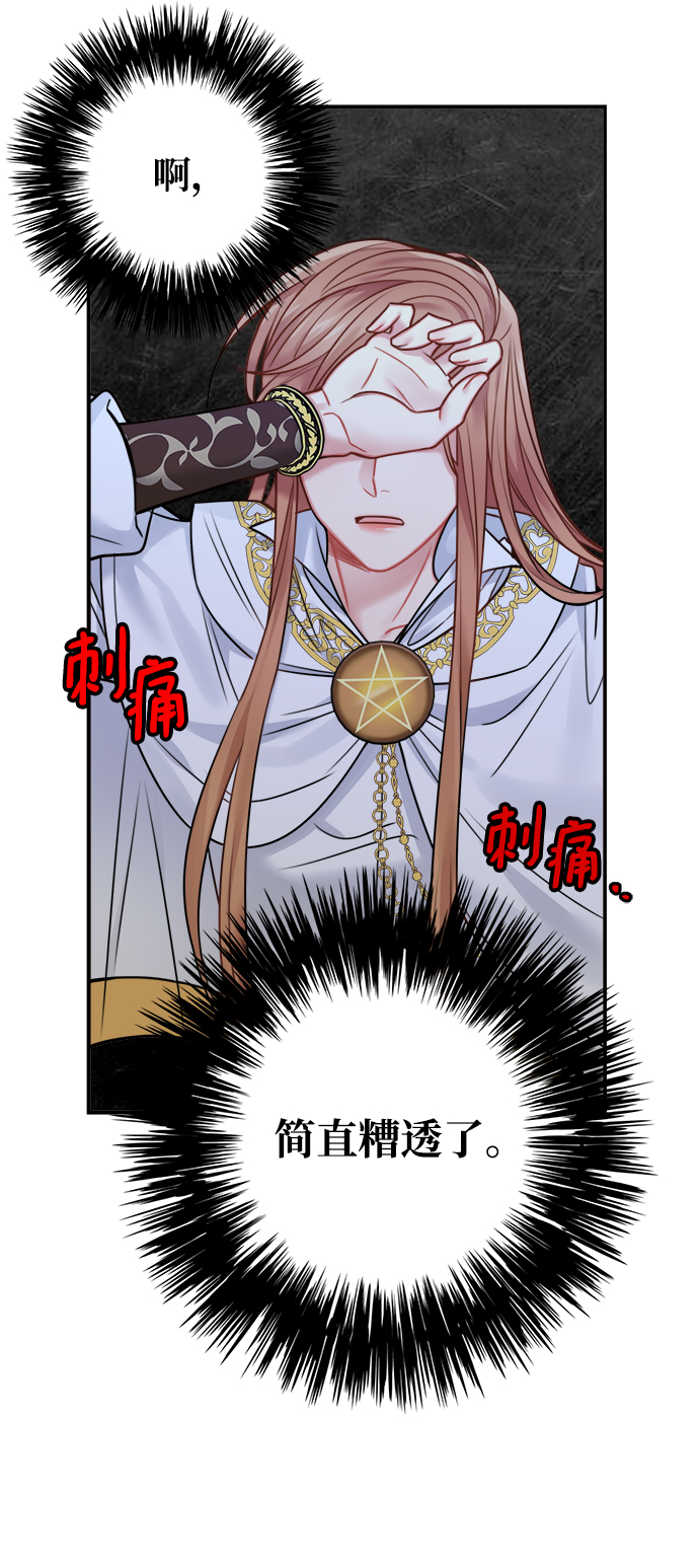 第56话18