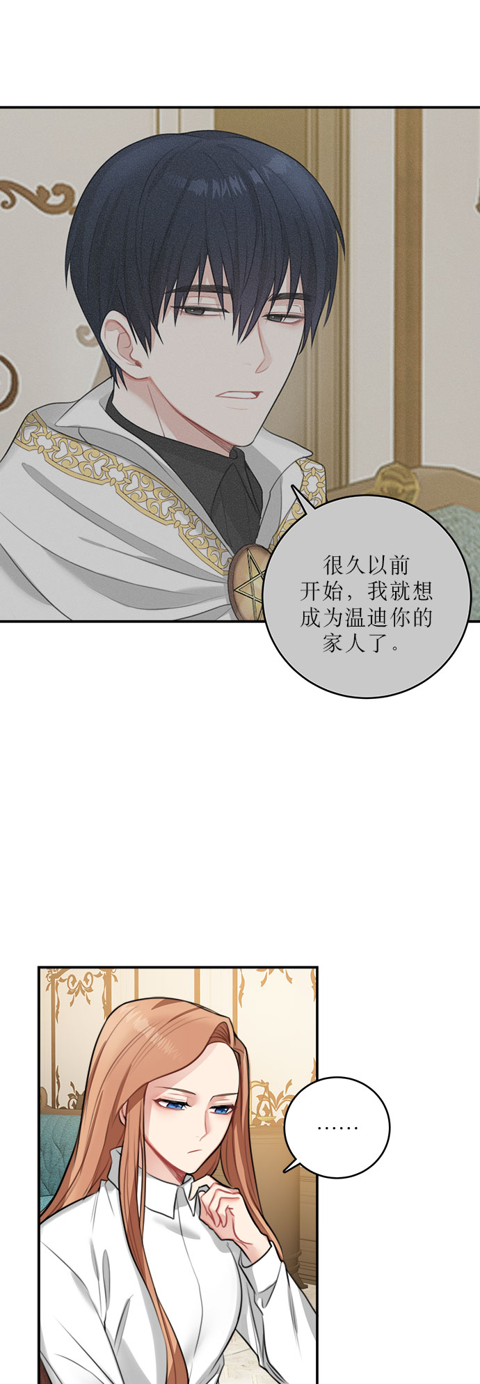 第16话56