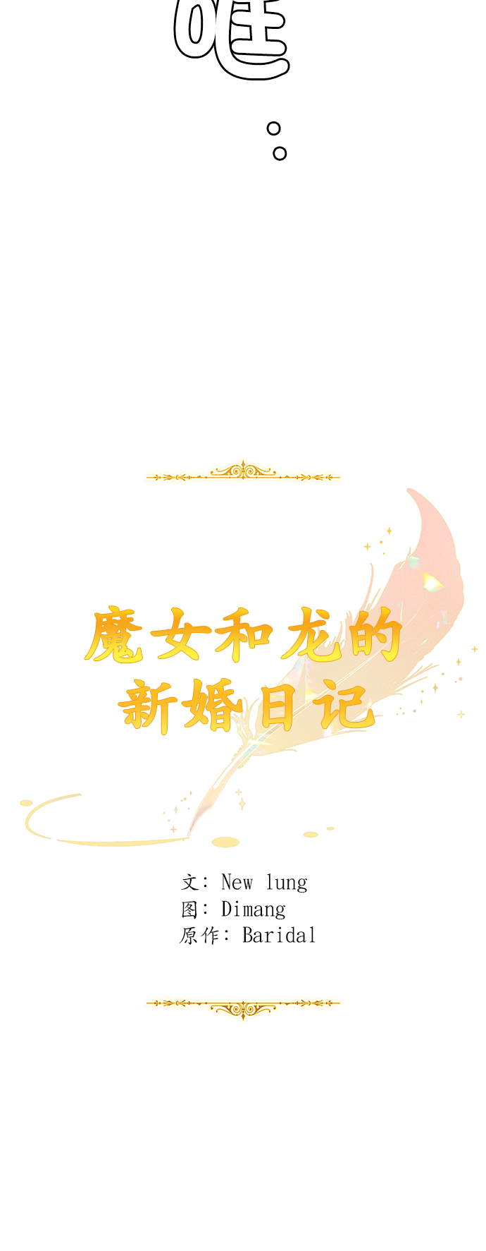 第4话30