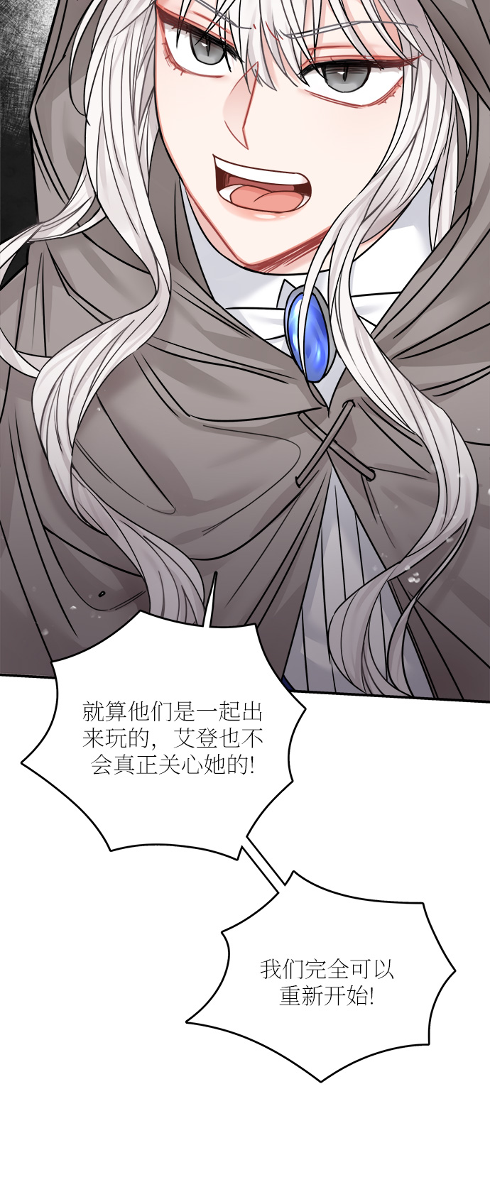 第44话49