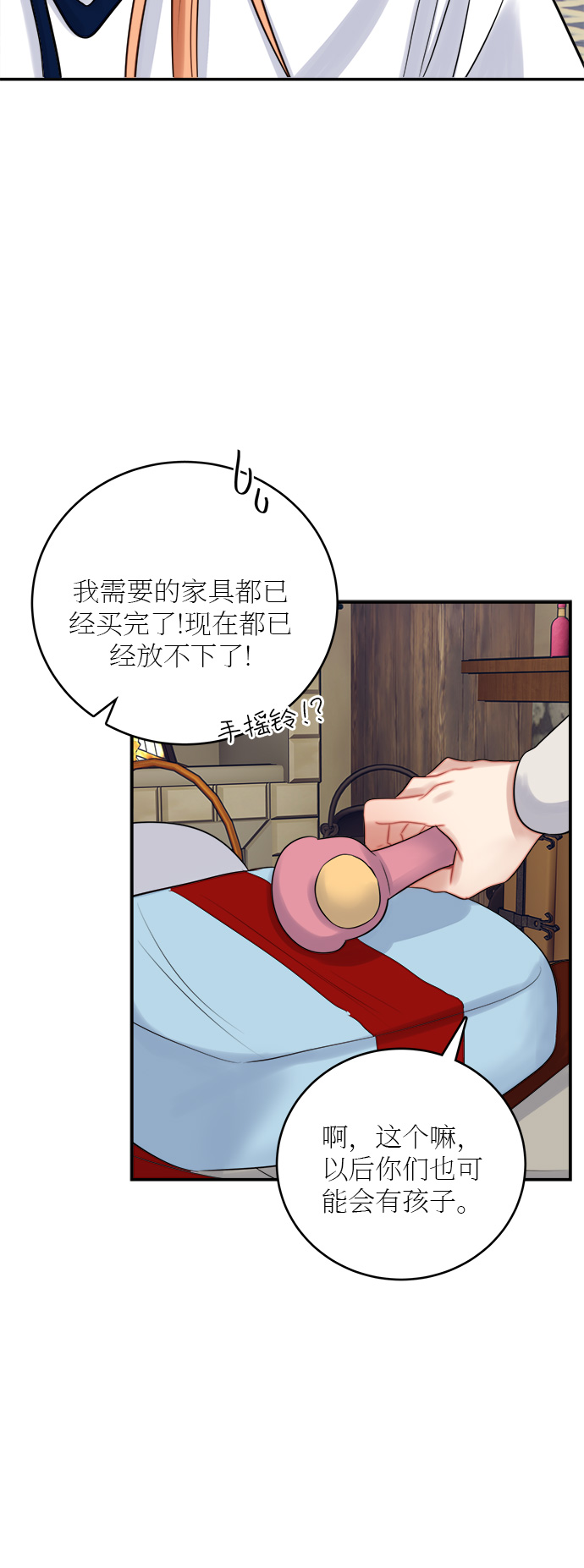 第21话35