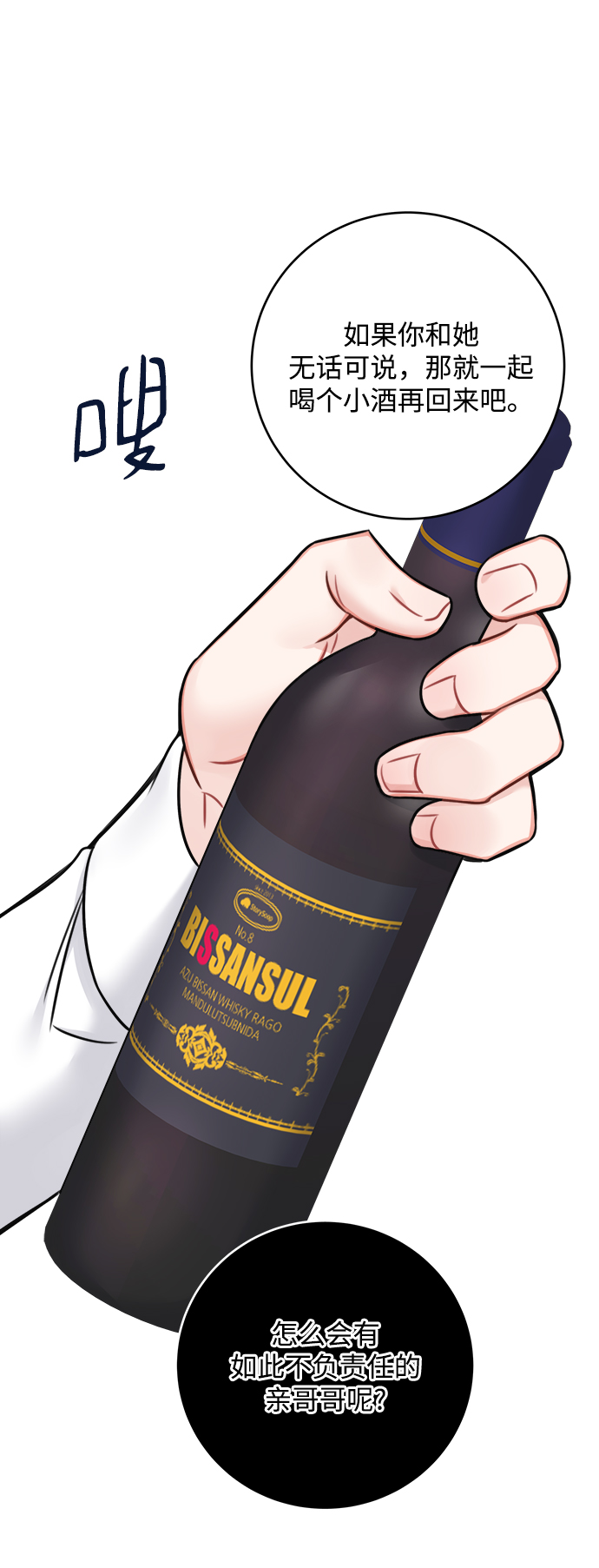 第65话53