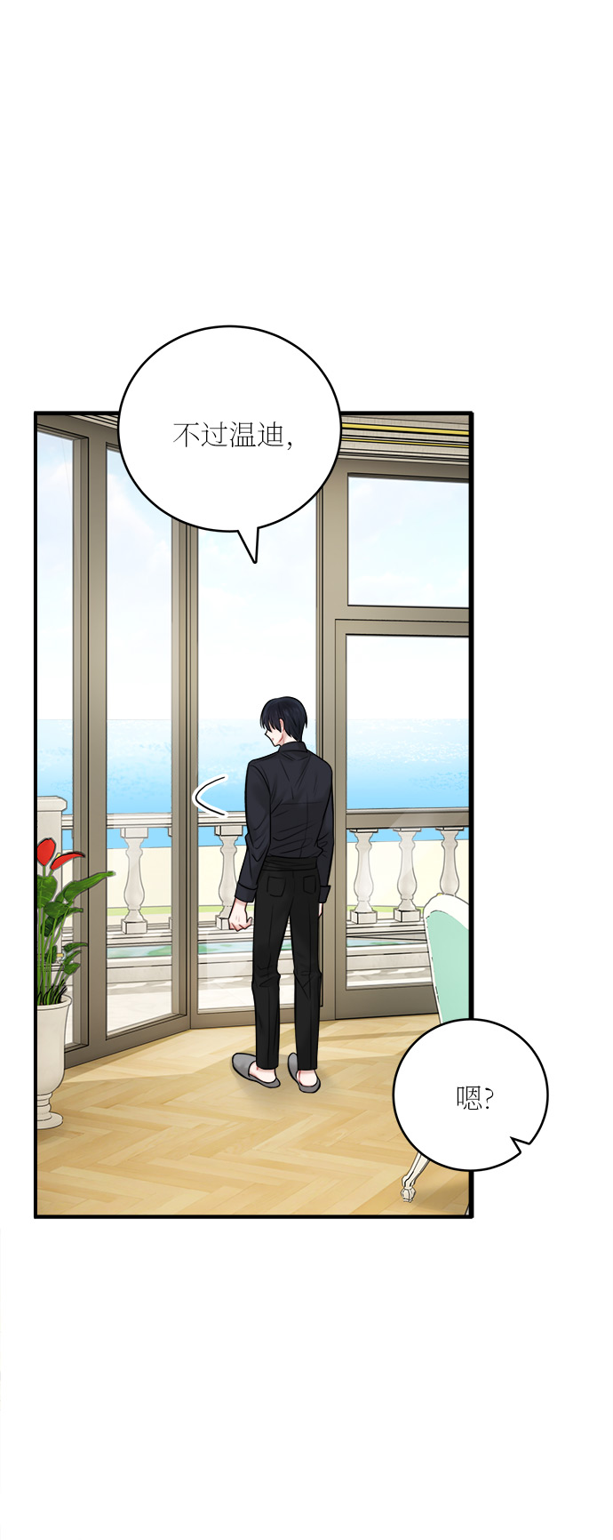 第50话26