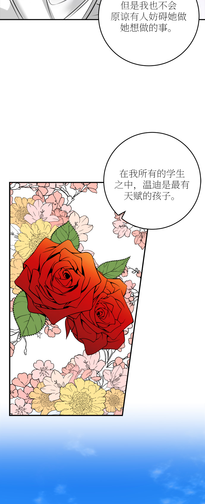 第26话19