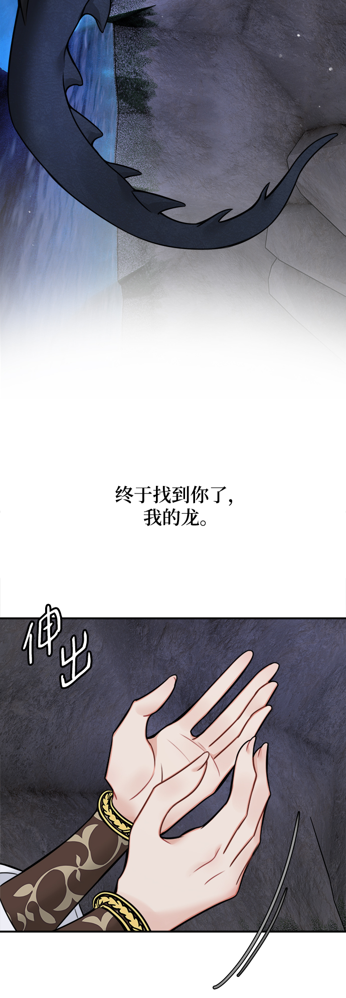 第60话35