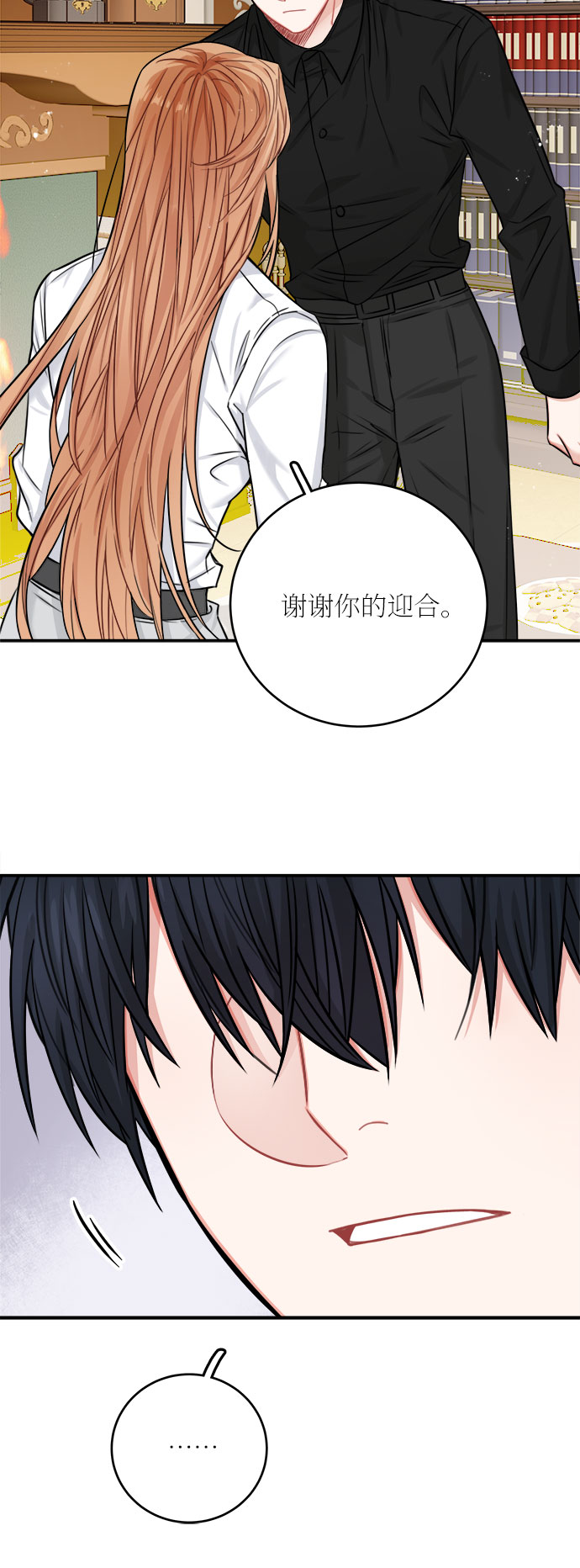 第34话28