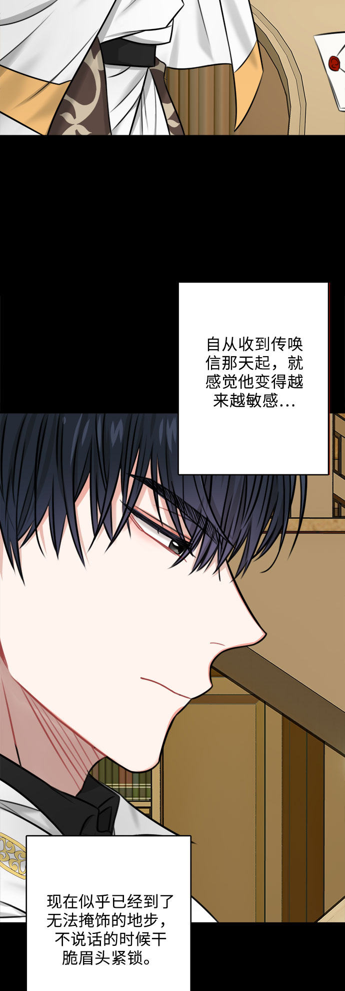 第33话7