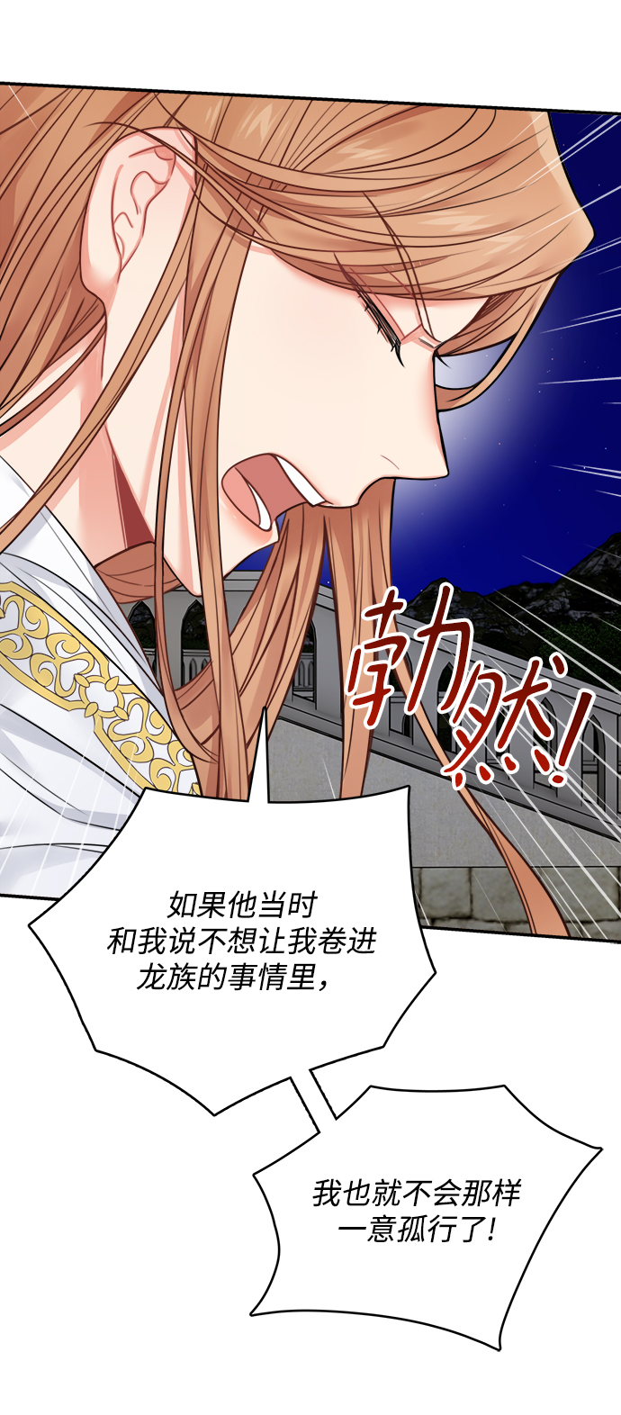 第56话33