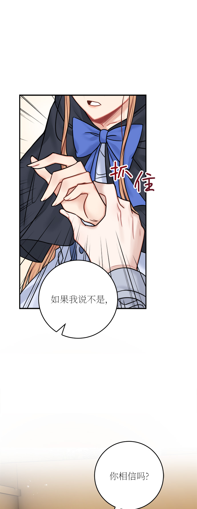 第46话25
