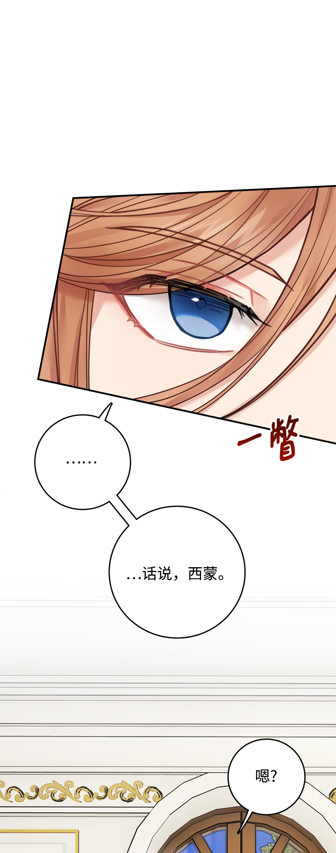 第62话10