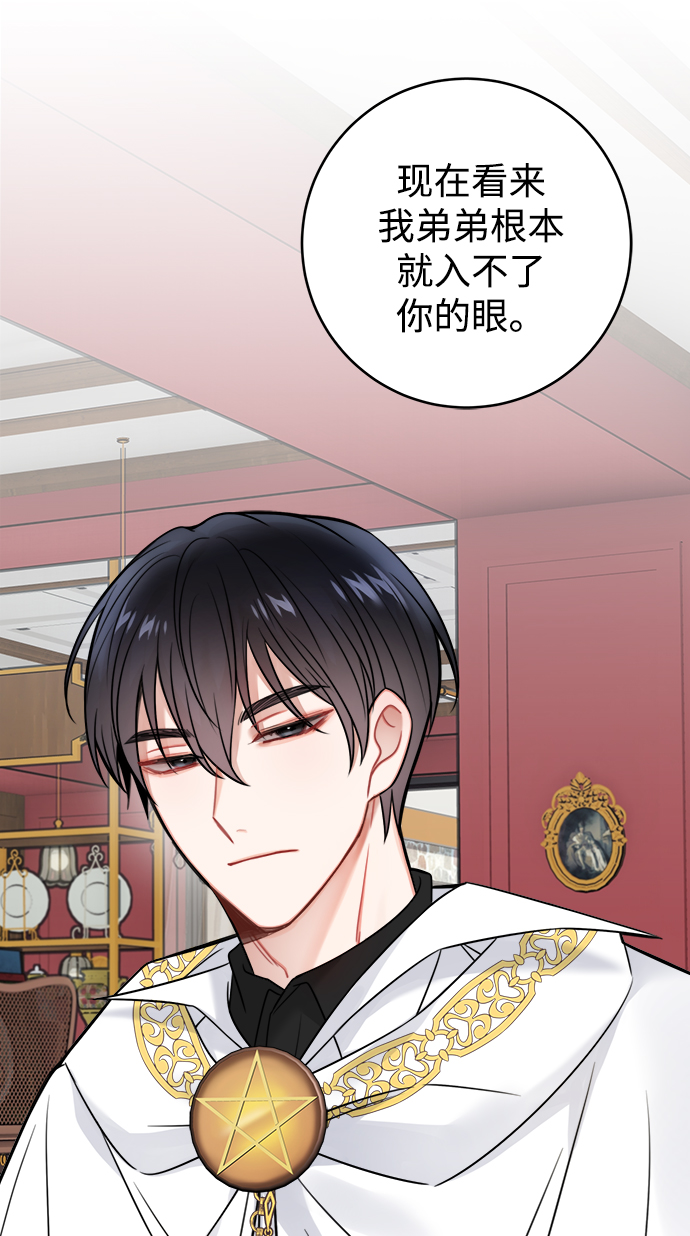 第85话54