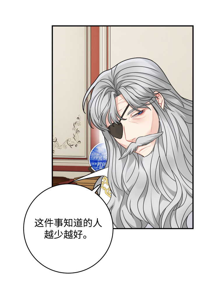 第99话9