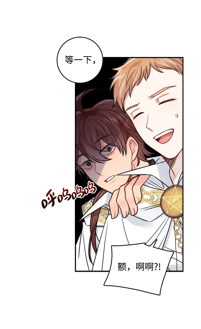 第89话18