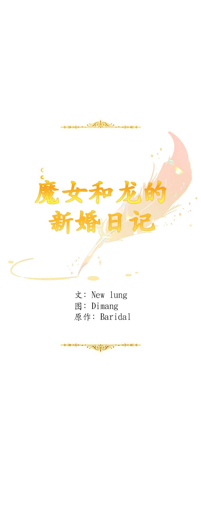 第34话15