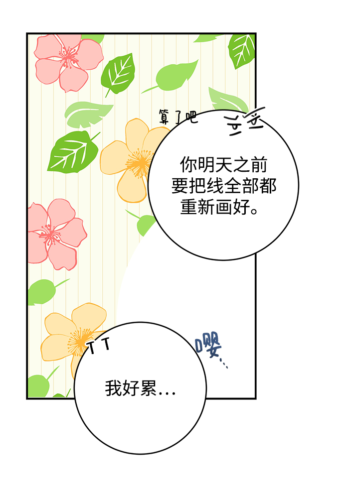 第74话27