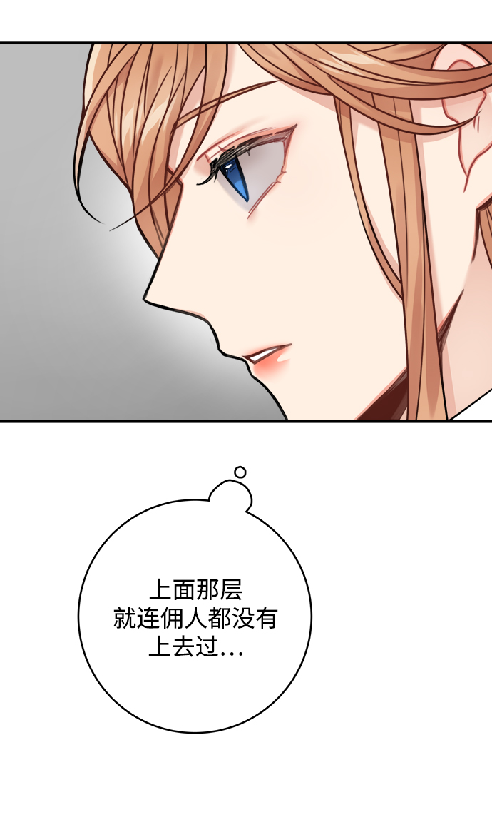 第79话13