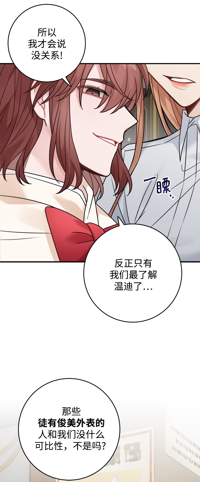 第80话30