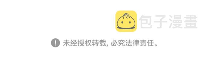 第74话69
