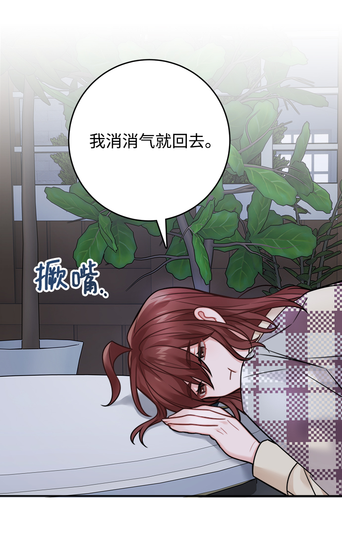 第82话30