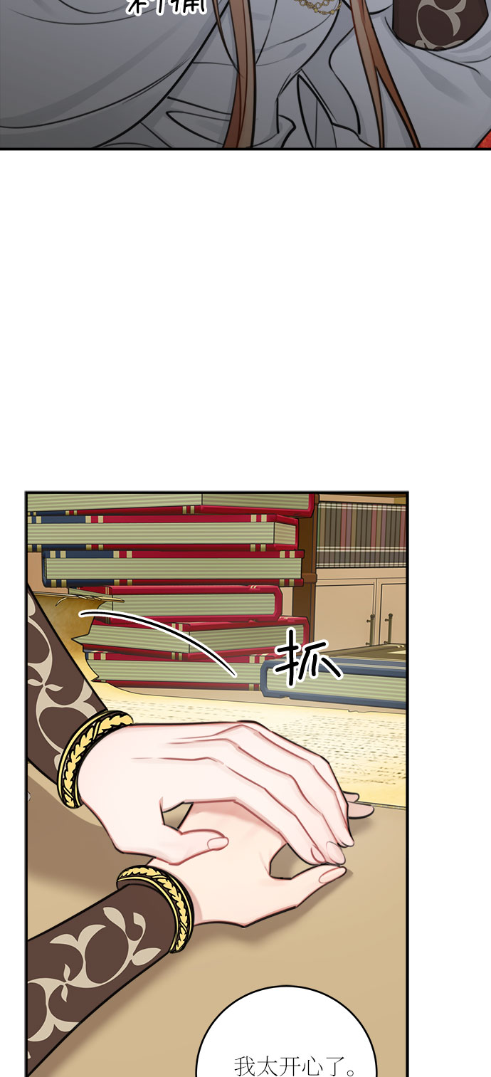 第30话69