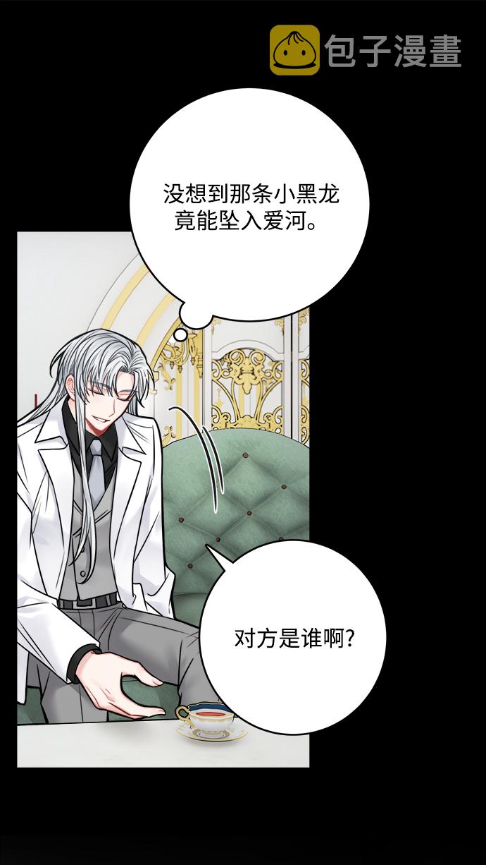 第66话37