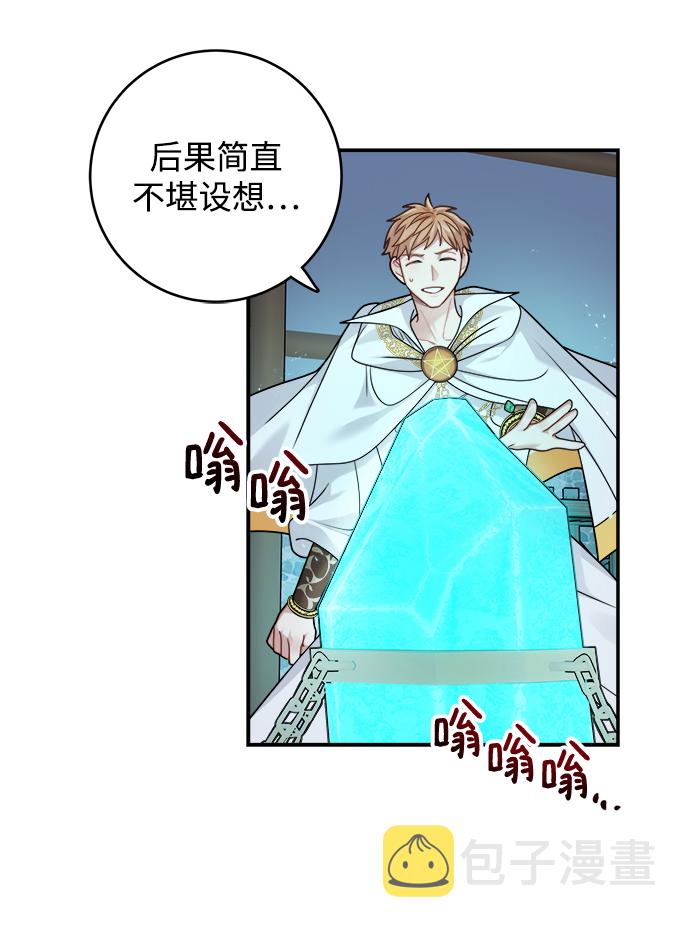 第103话8