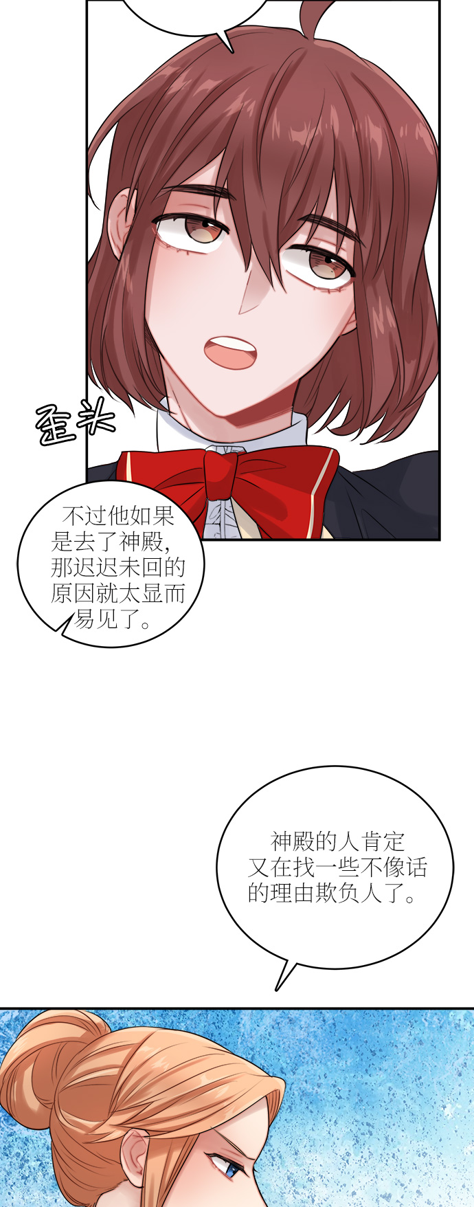 第22话20