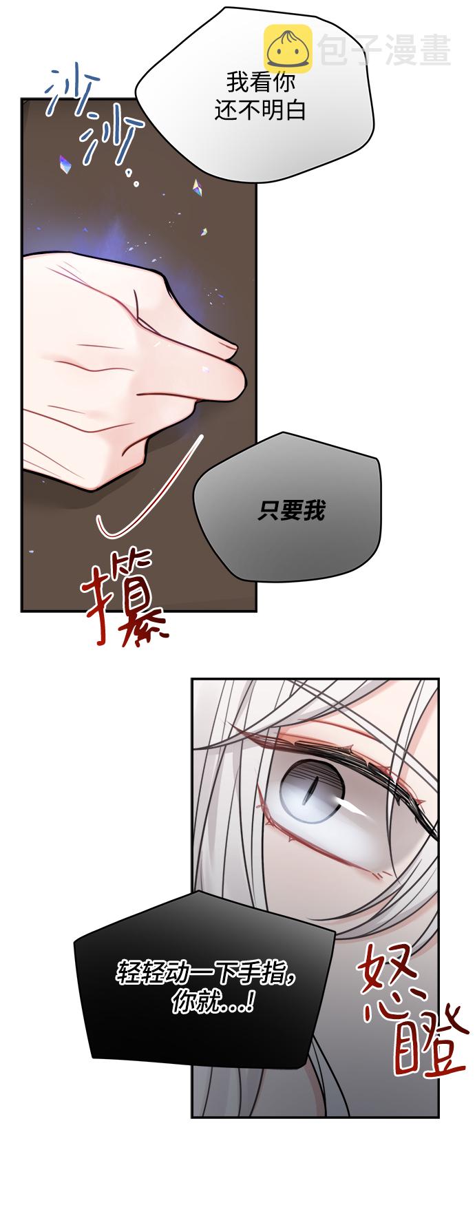 第80话43