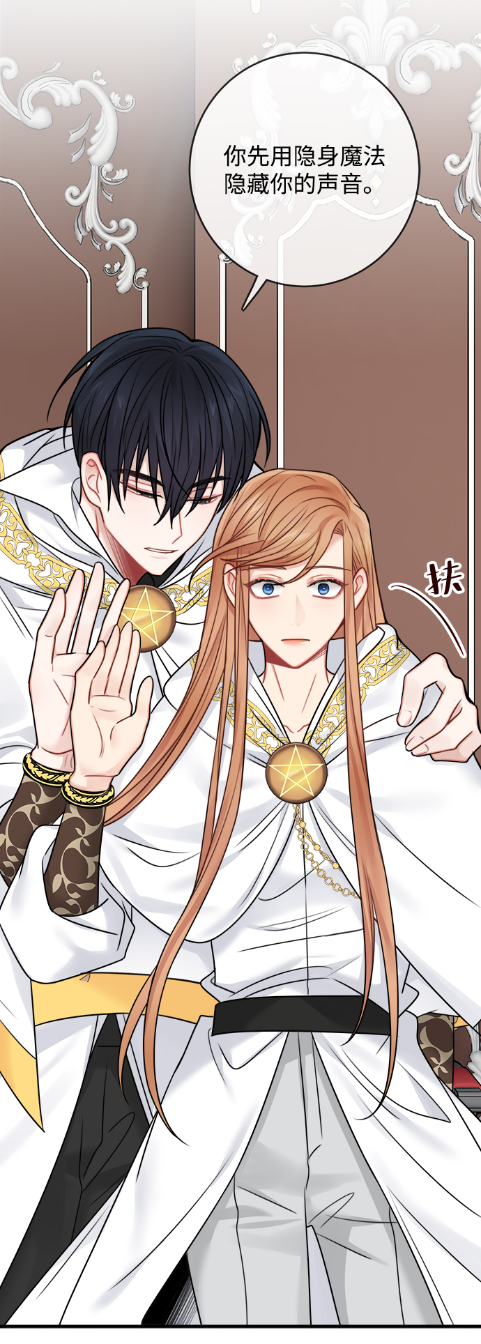 第57话17