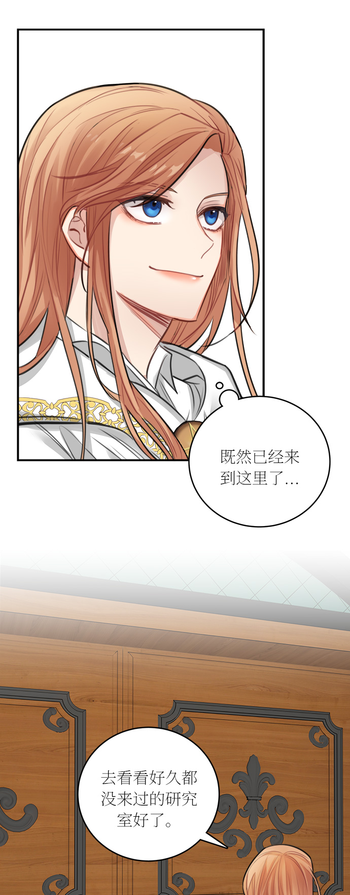 第26话48