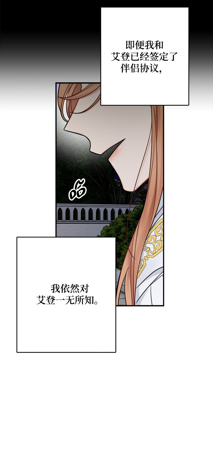 第55话55