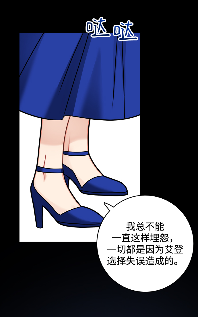 第103话23