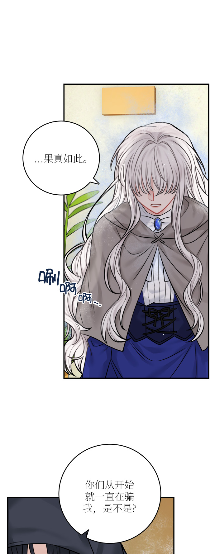 第46话27