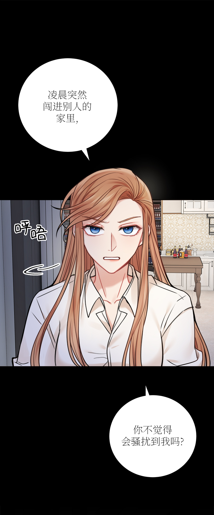 外传 214